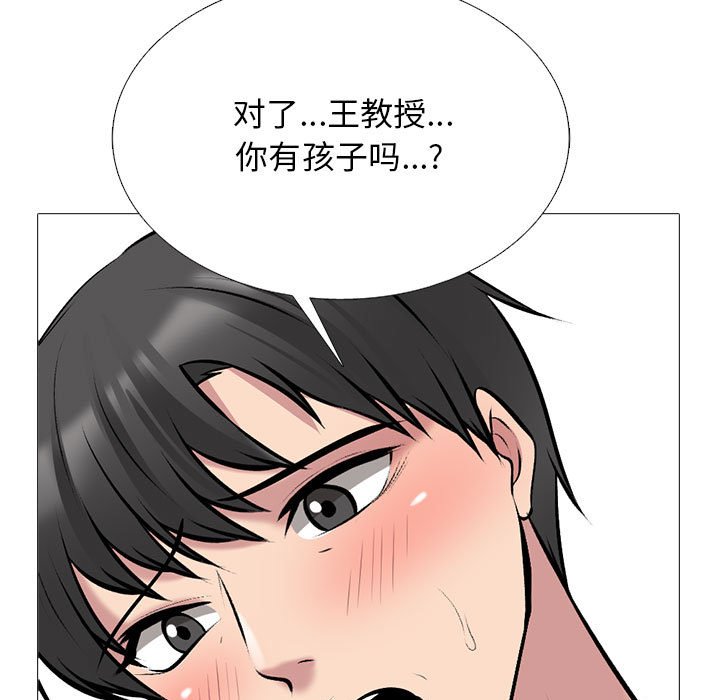 第160话 第 31 页