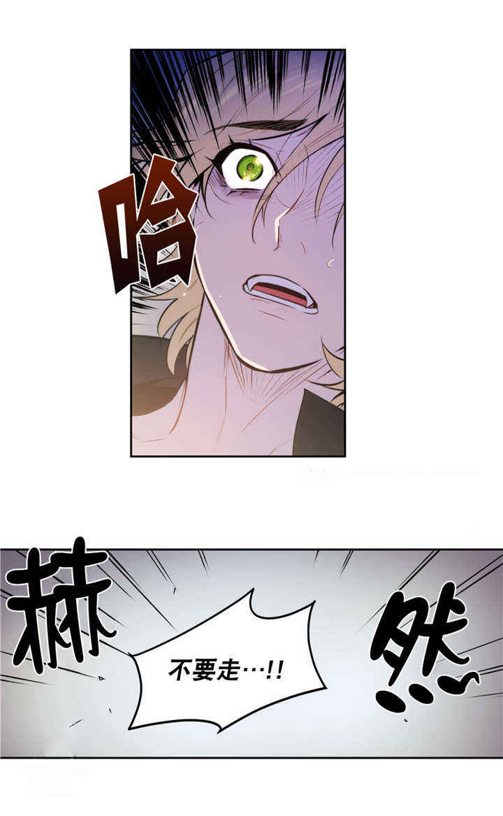 第62话 第62话 第 14 页