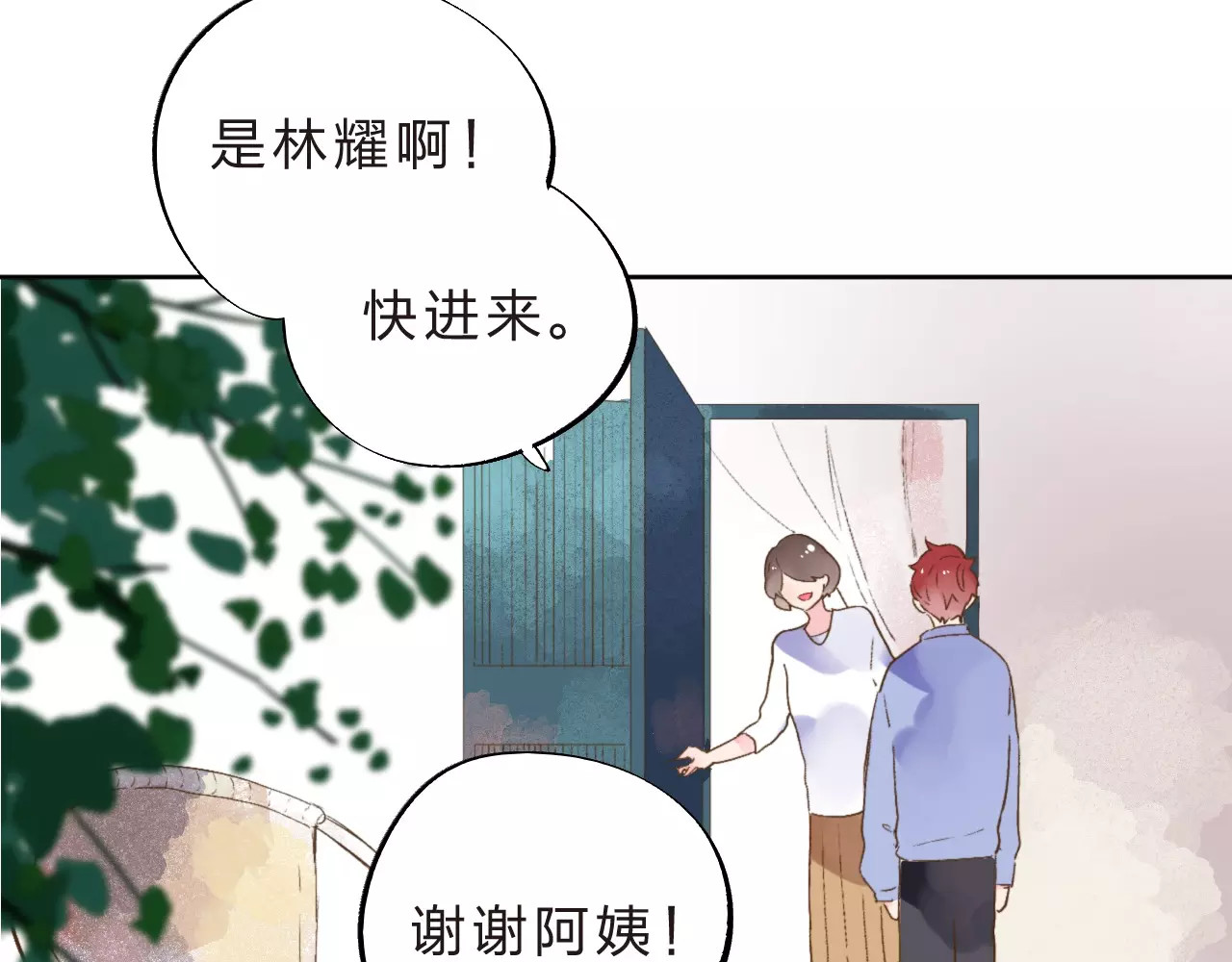 第12话 陪伴 第 58 页