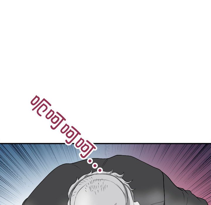 第12话 第 120 页