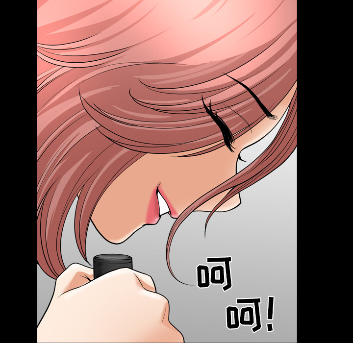 第41话 第 118 页