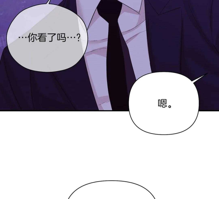 第125话 第125话 第 16 页