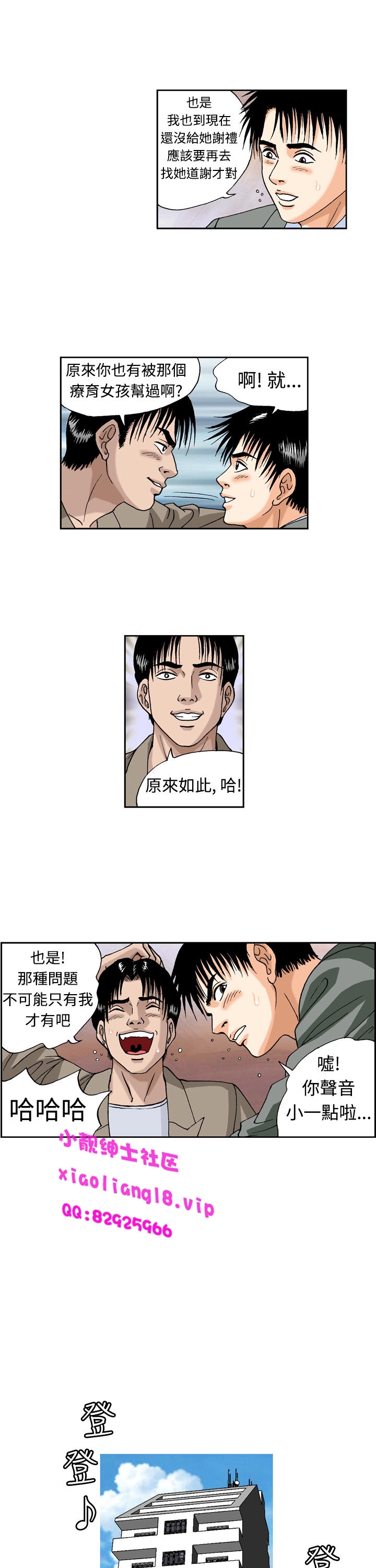 第1话 第 180 页
