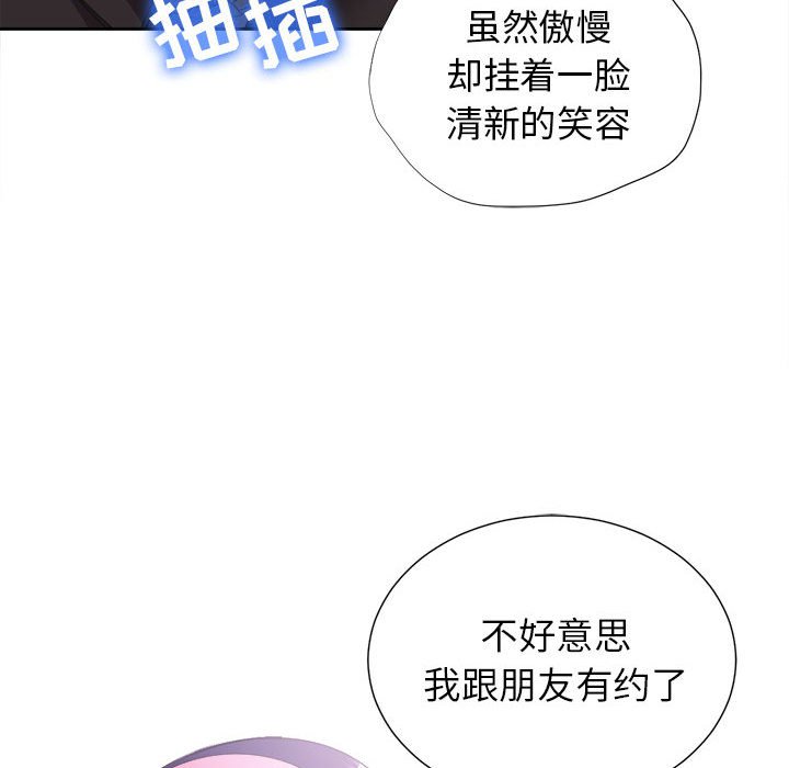 第14话 第 20 页