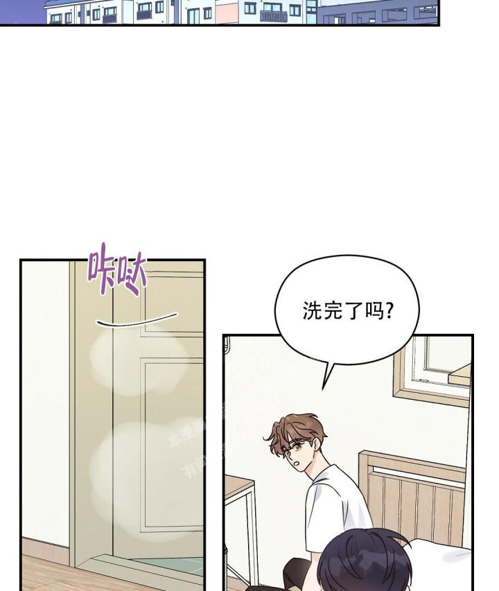 第52话 心意相通 第 3 页