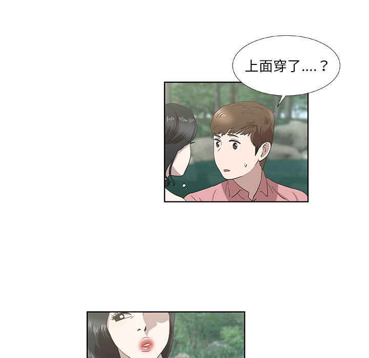 第17话 第 50 页