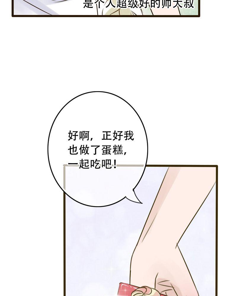 第1话 第 6 页