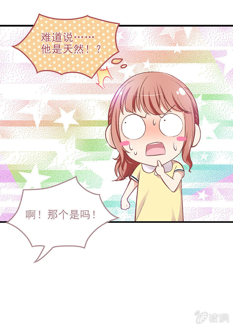 第四十一回 第 26 页