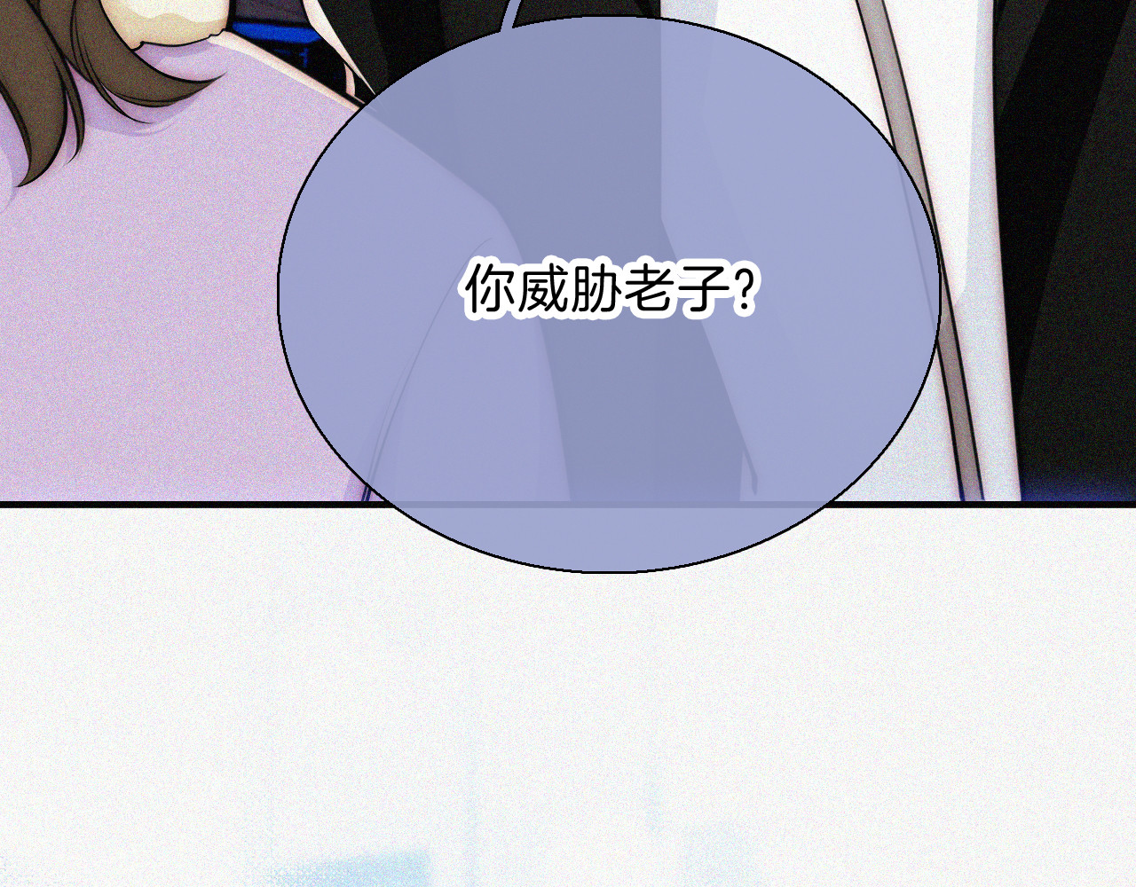 第66话 转学 第 40 页