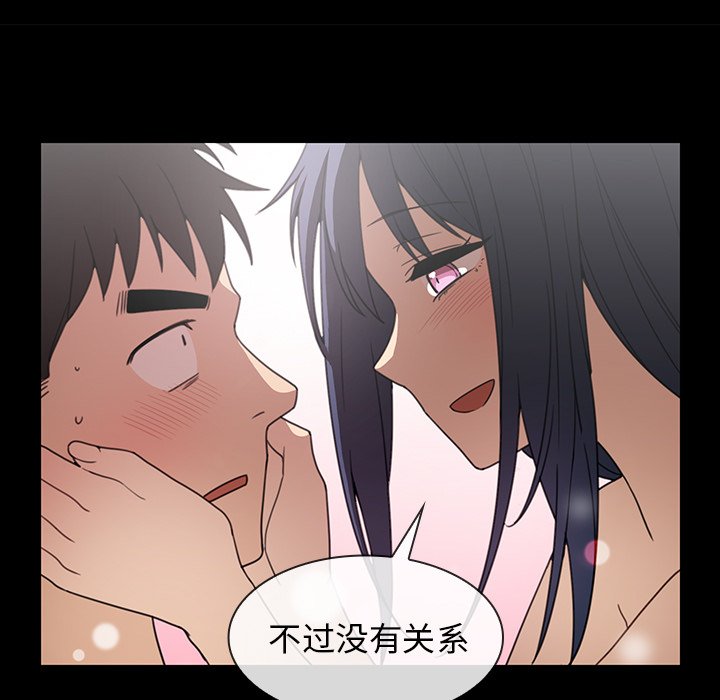 第31话 第 39 页