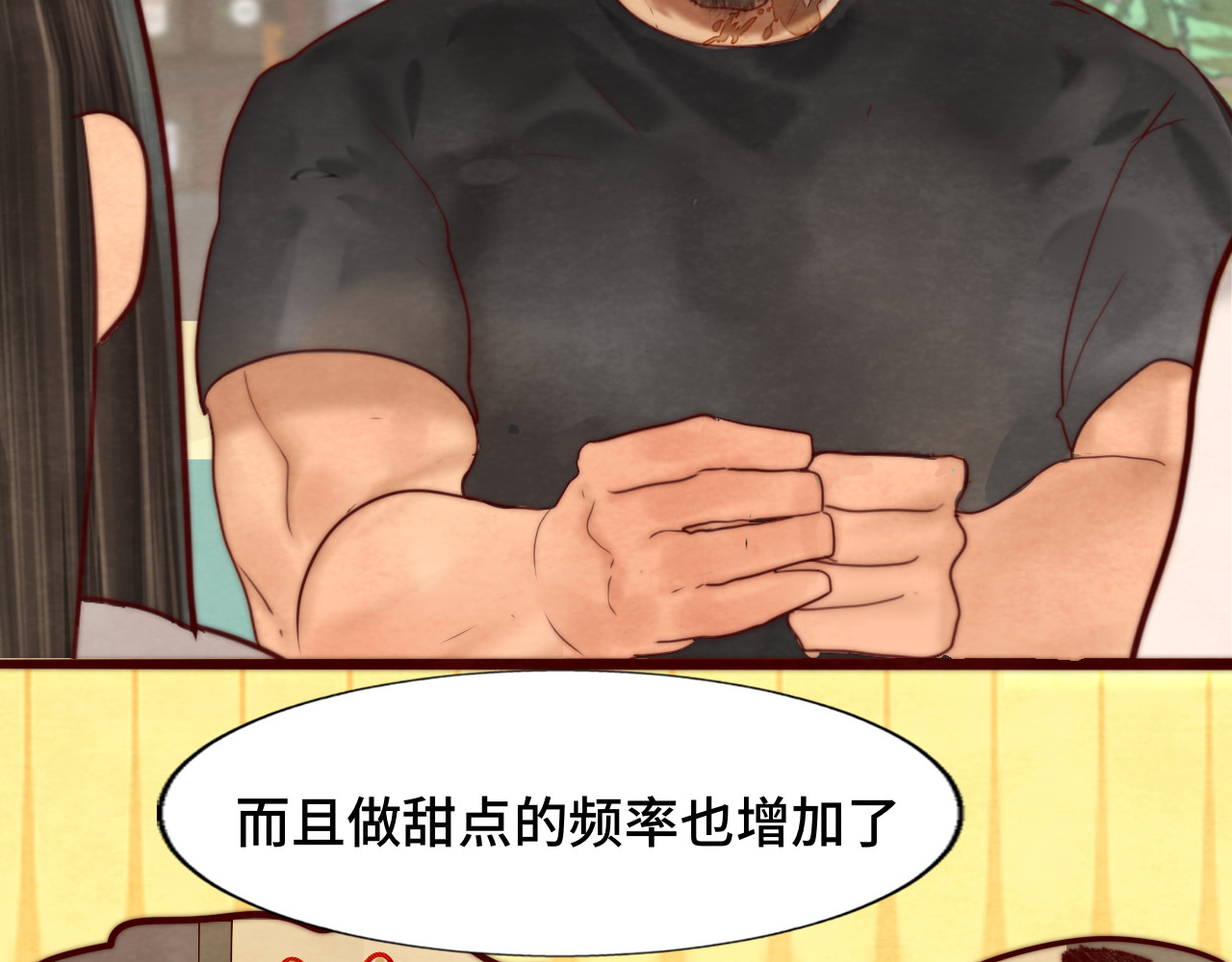 第57话我的爸爸是黑社会？ 第 92 页