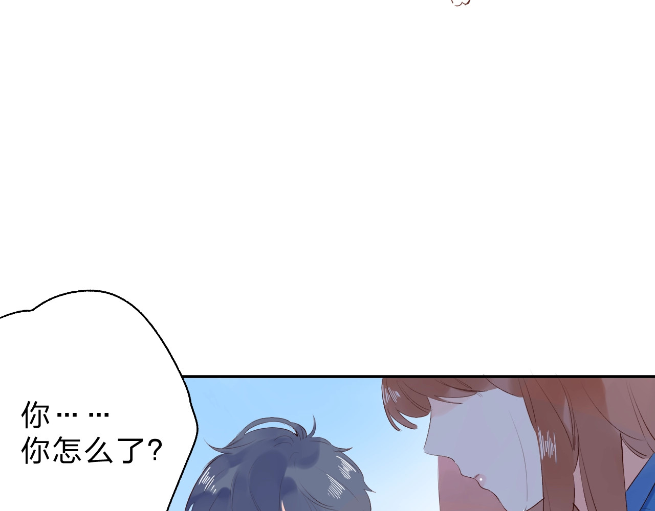 第63话 命运的事 第 110 页