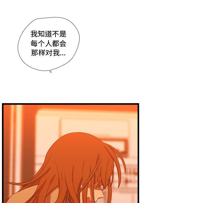第43话 第 89 页