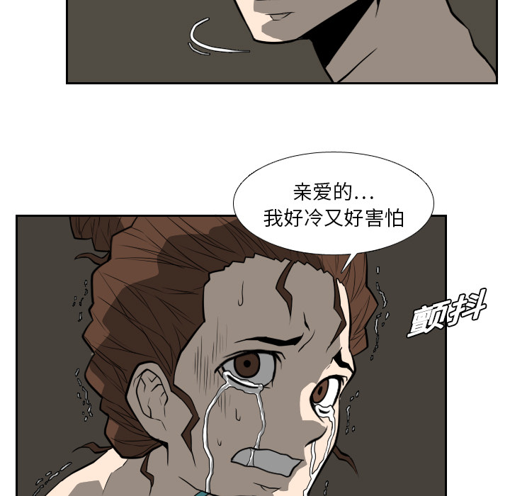 第19话 第 85 页