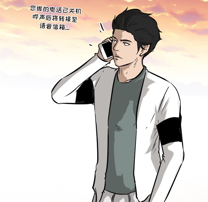 第48话 第 94 页