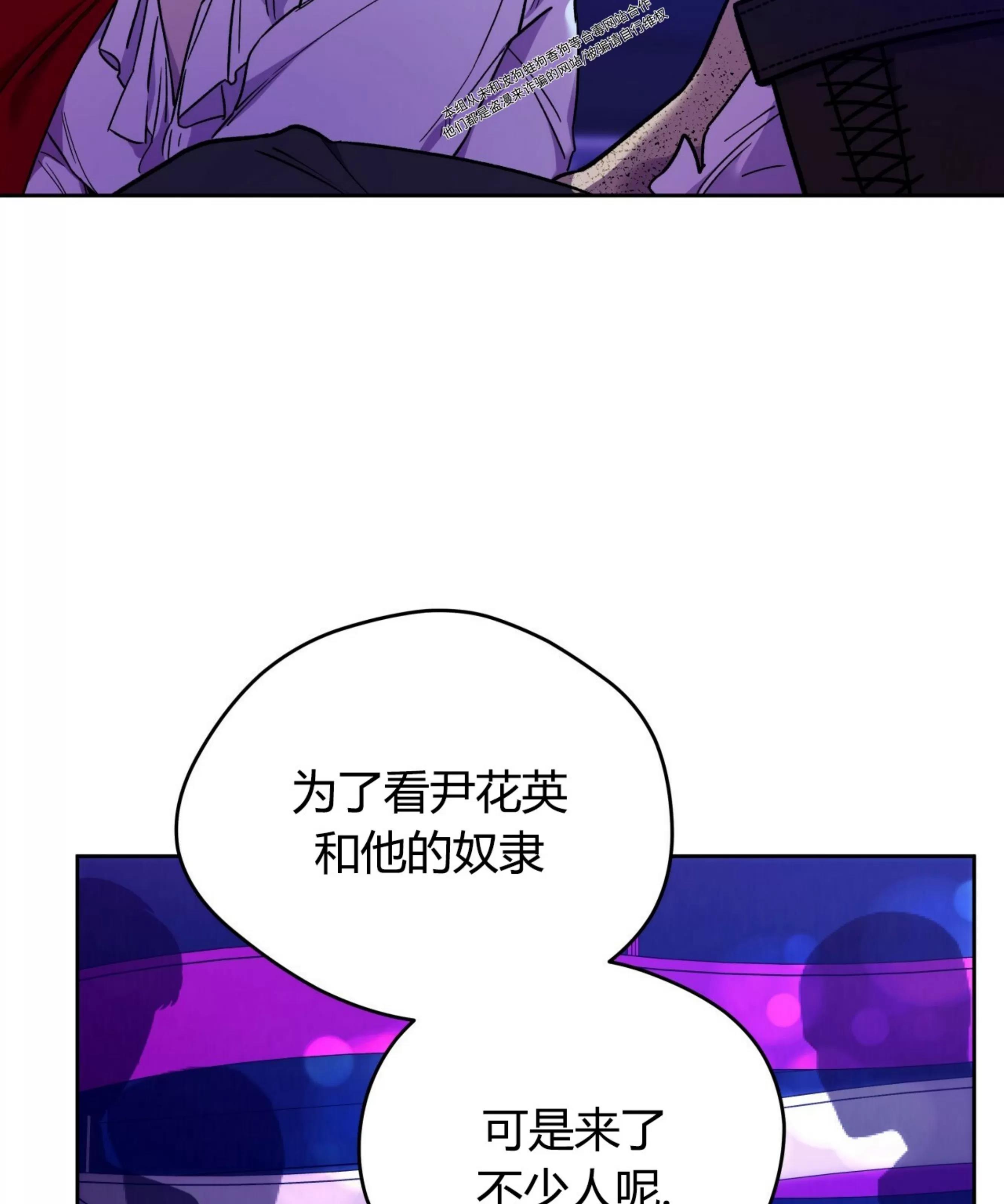 第64话 第 8 页