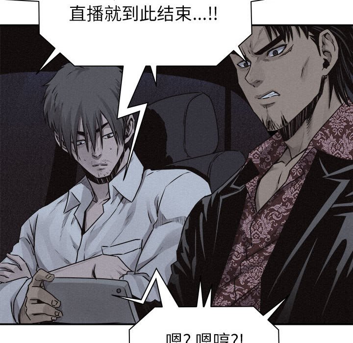 第72话 第 55 页