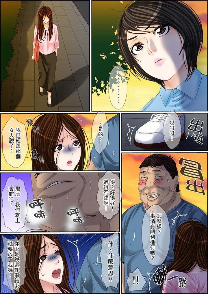 第107话 第 15 页