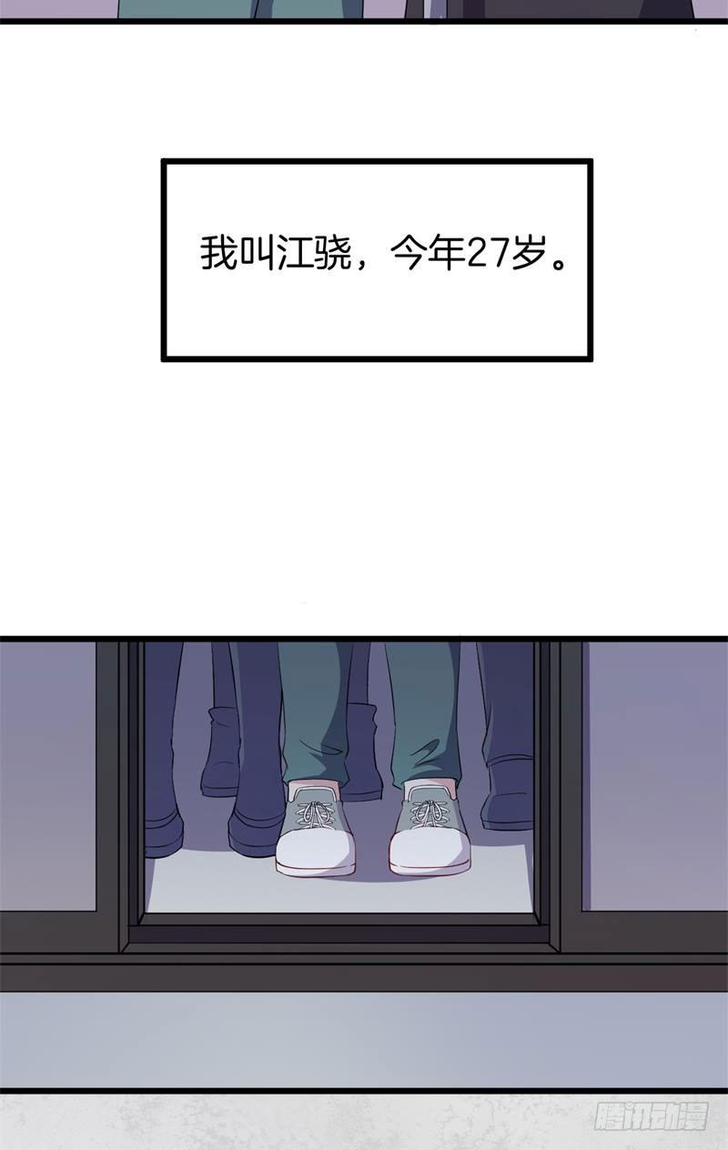 024跨越时空的信（一） 第 23 页