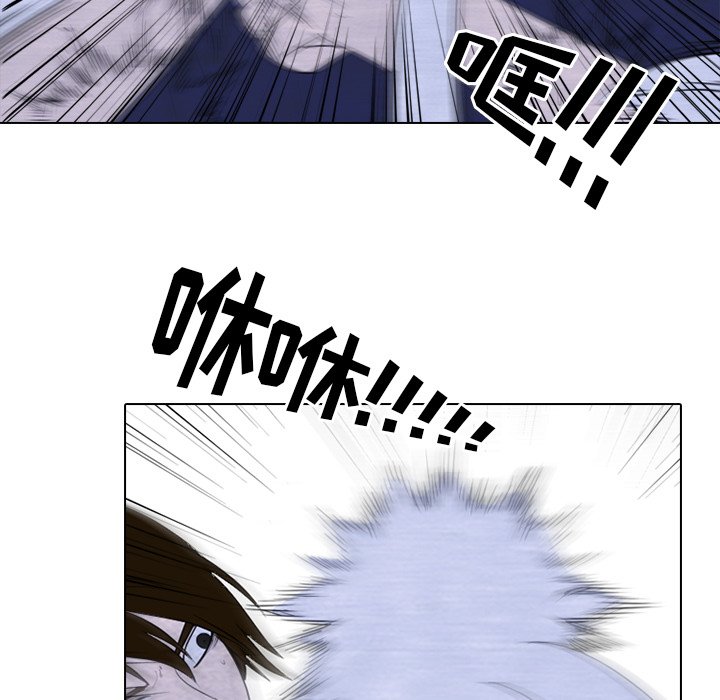 第255话 第 41 页