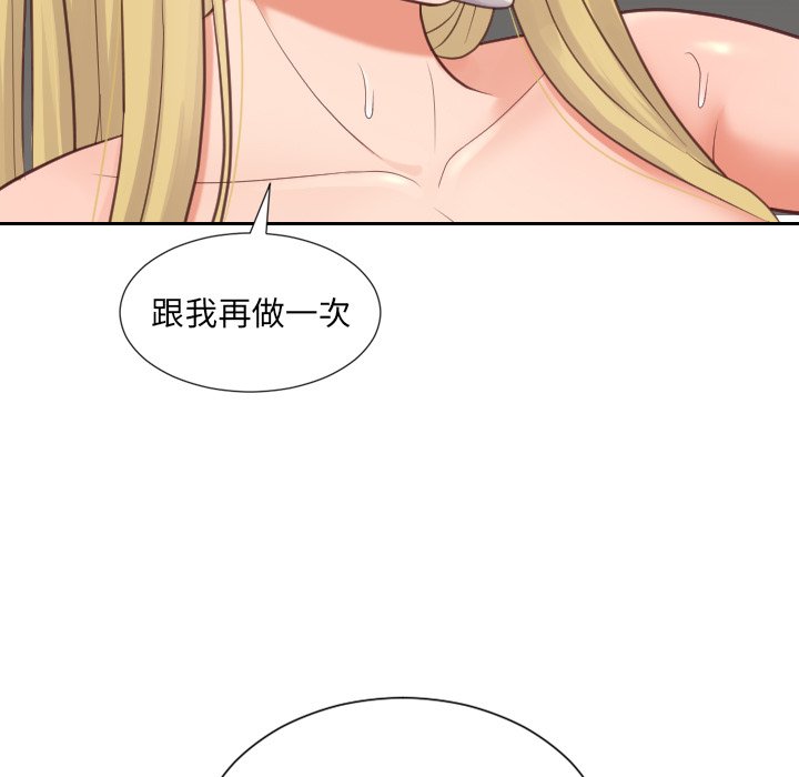 第21话 第 7 页