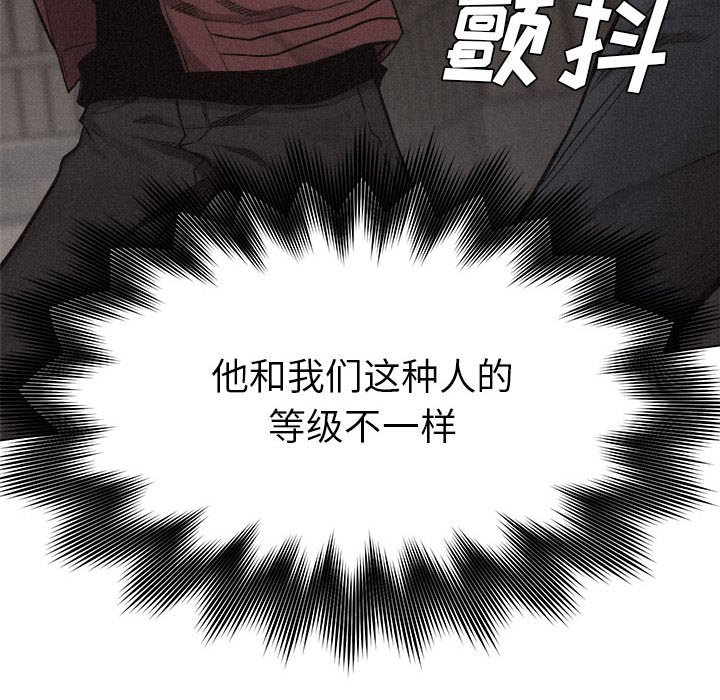 第12话 第 6 页