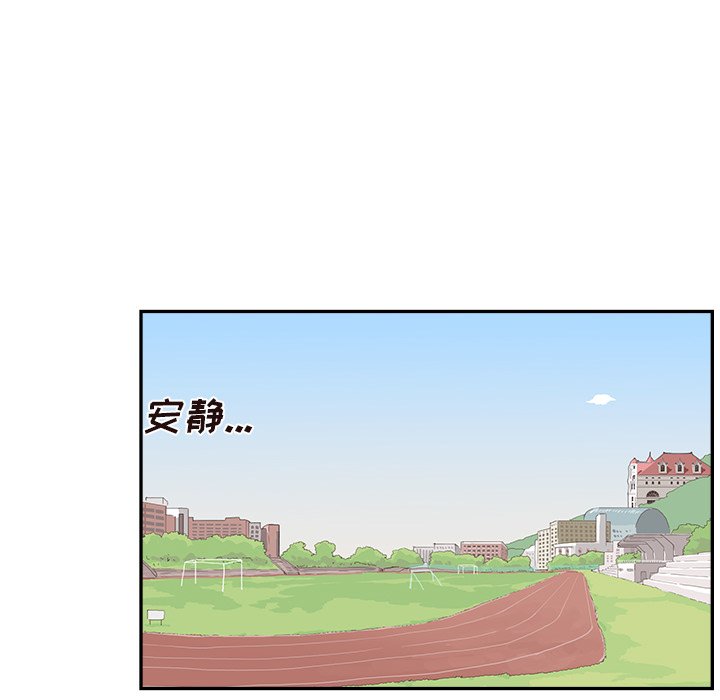 第126话 第 52 页