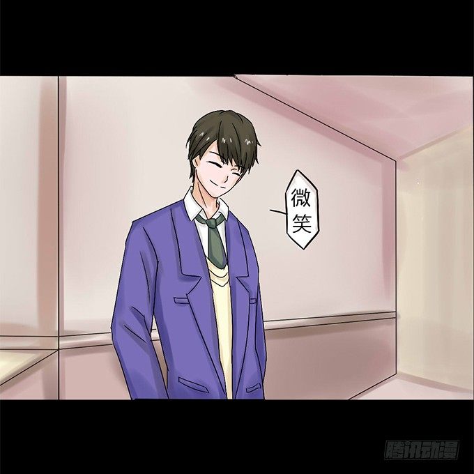 42-一起来抓娃娃吧~ 第 28 页