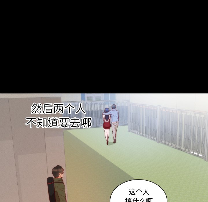 第13话 第 29 页