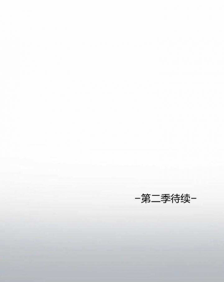 第61话 想回报 第 24 页