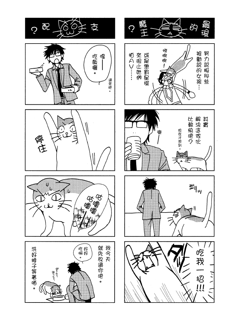 素人AV女优 第 139 页