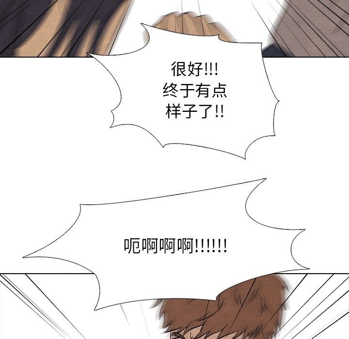 第111话 第 71 页