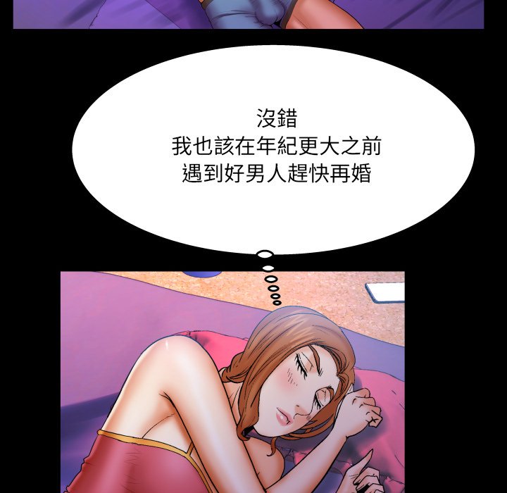 第53话 第 35 页