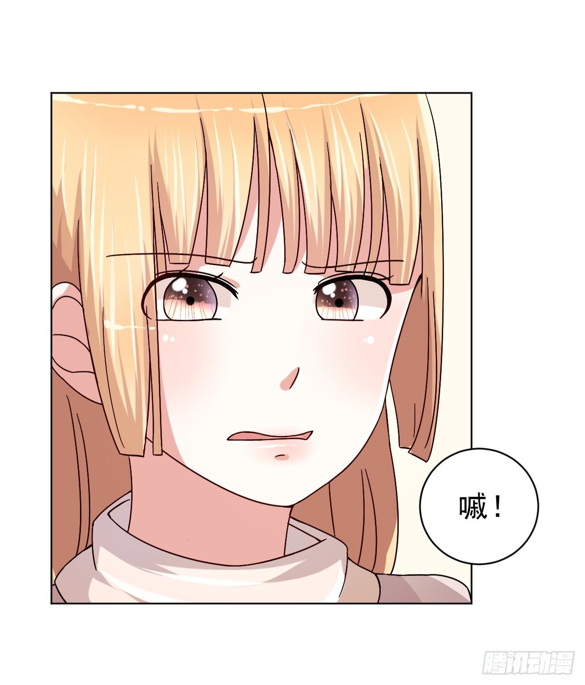 第三十二话 第 21 页