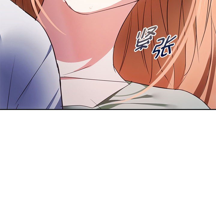 第18话 第 6 页