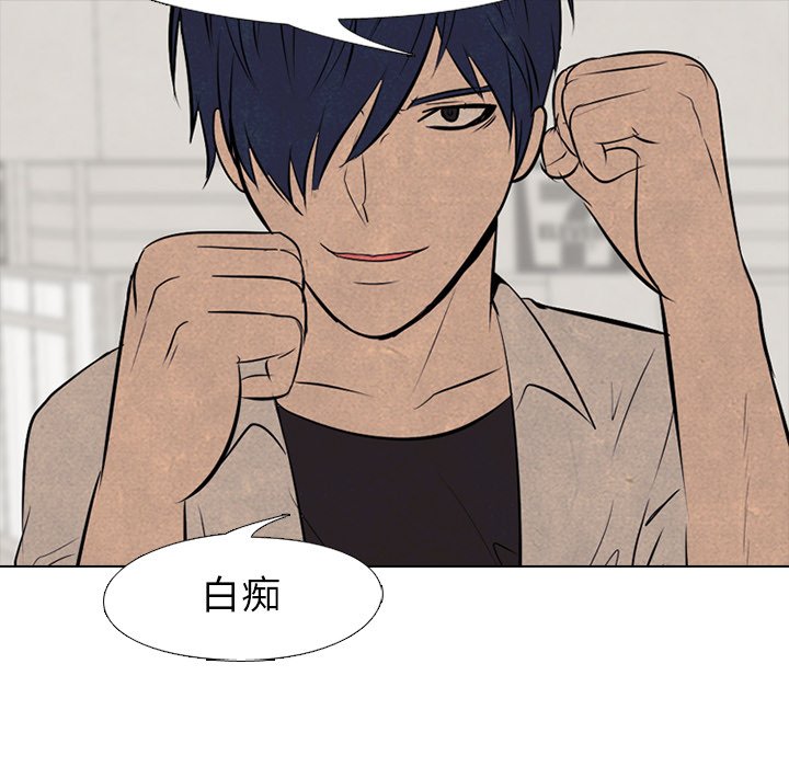第57话 第 38 页