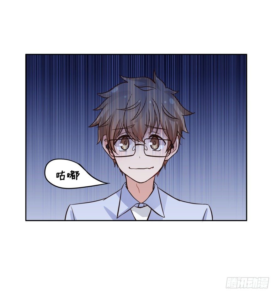 3 史上最现代化的地府 第 12 页