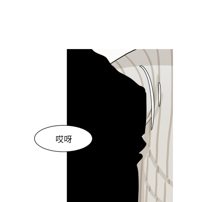第7话 第 75 页