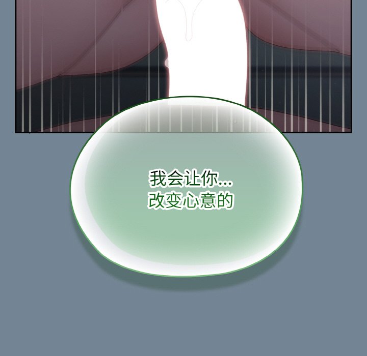 第28话 第 65 页