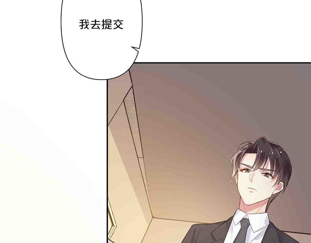 第7话 第 16 页