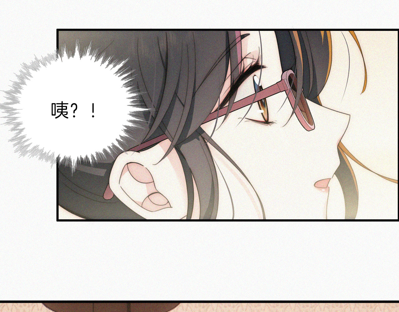 第10话 别哭啊 第 87 页