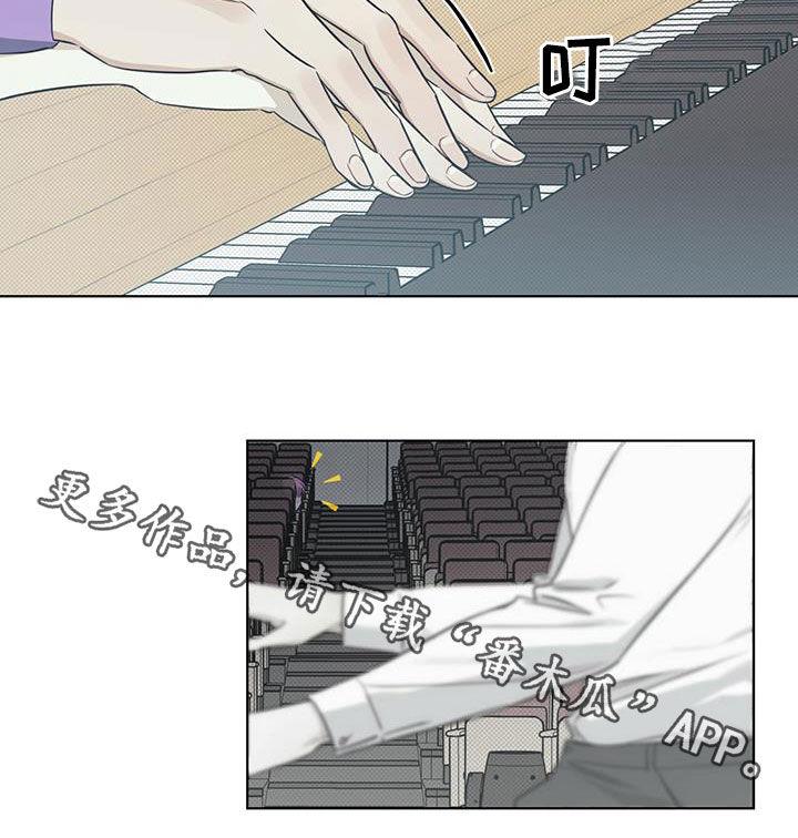 第36话 演奏 第 18 页
