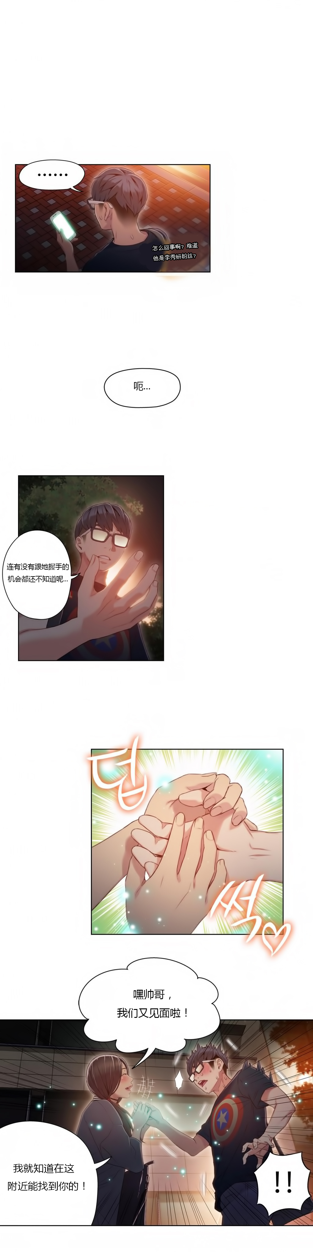 第1话 第 341 页