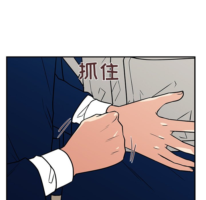 第12话 第 60 页