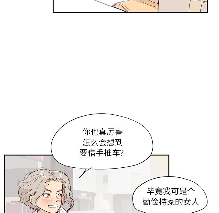 第158话 第 35 页