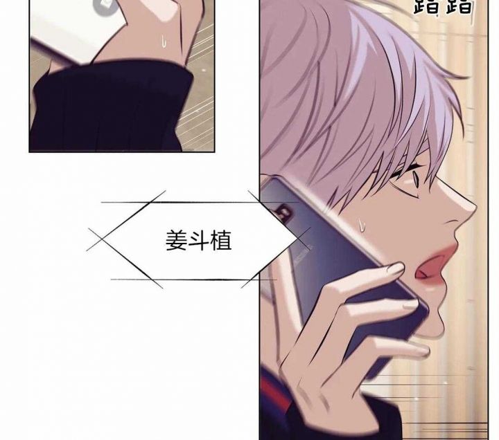 第72话 第72话 第 38 页