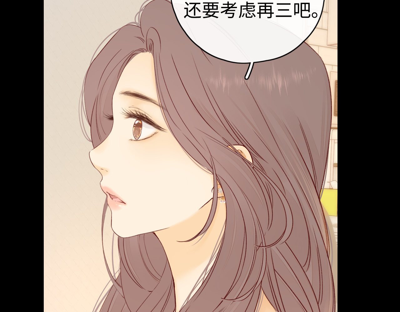 第16话 忘不掉的人 第 79 页
