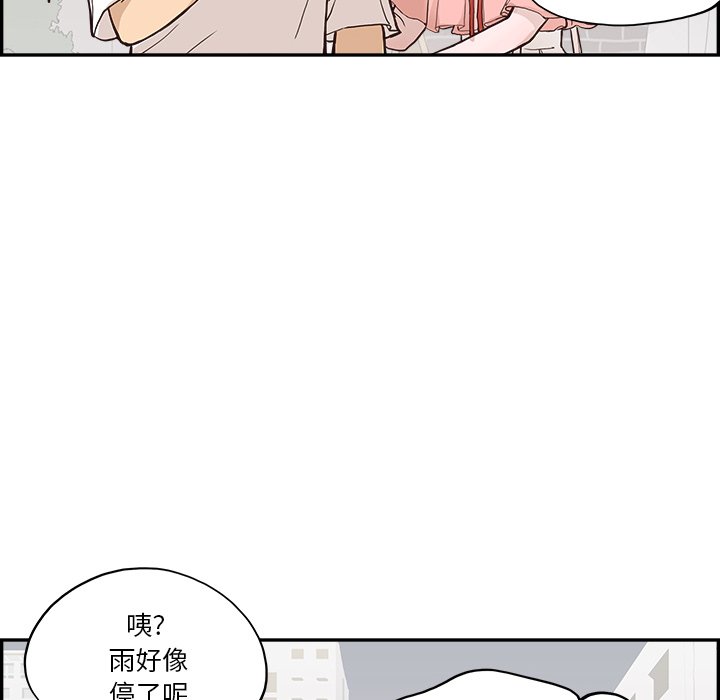第162话 第 100 页