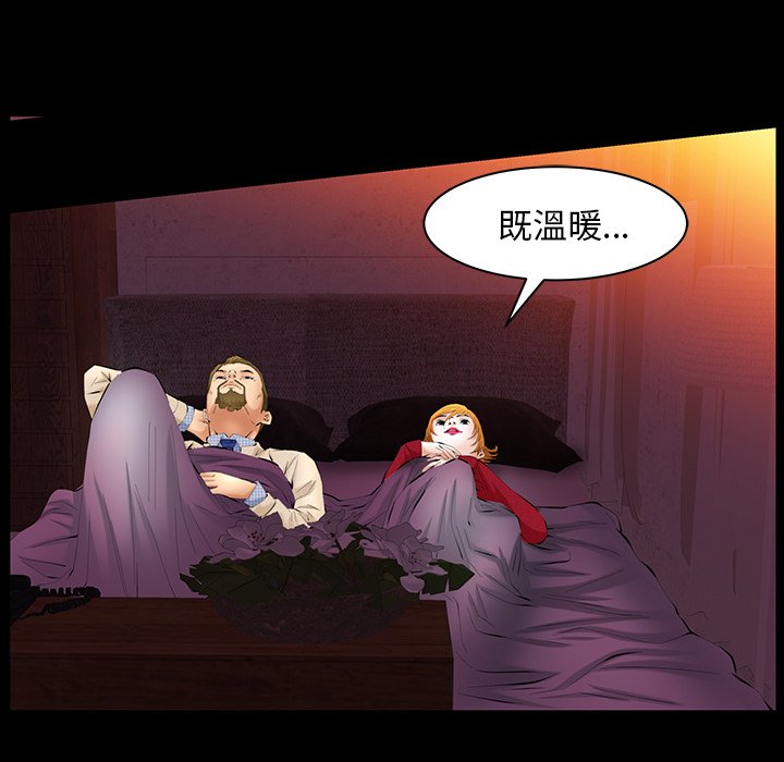 第35话 第 21 页