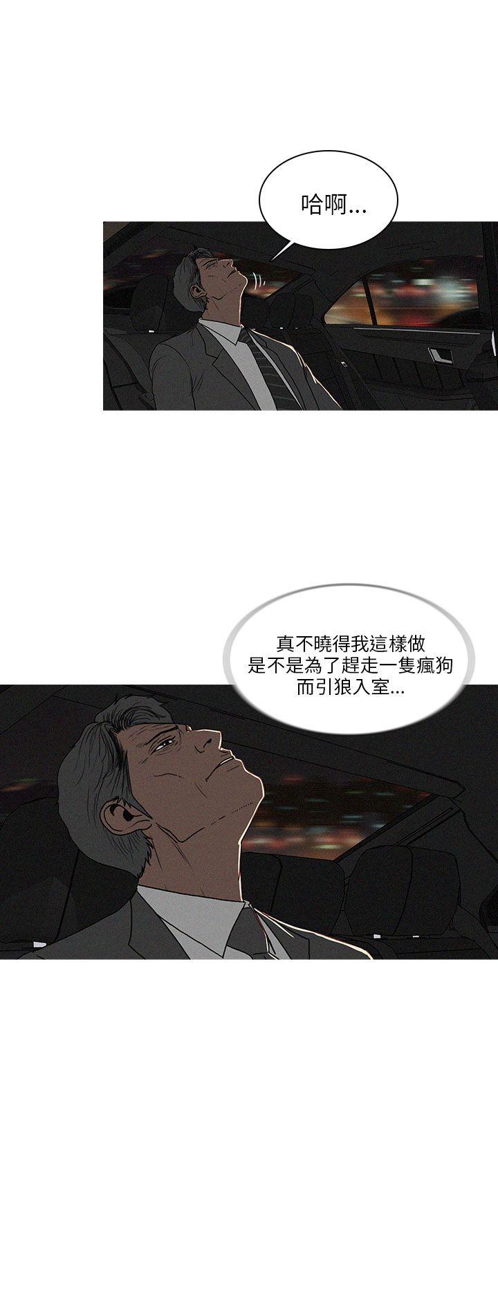第46话 第 14 页